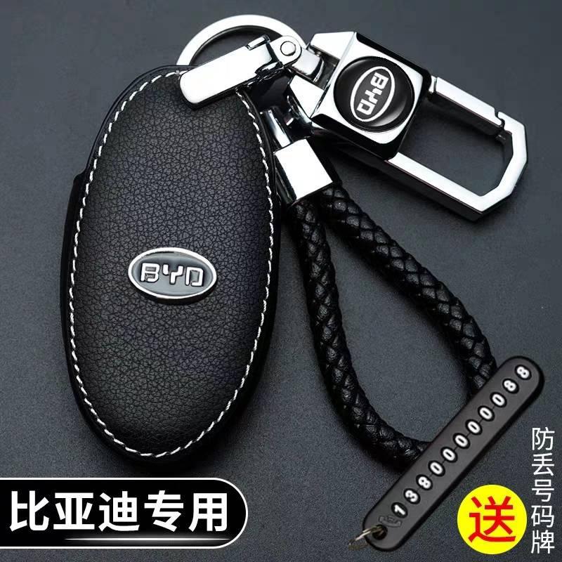 适用于比亚迪元钥匙套S6/S7宋F0汉F3唐e6M6速锐L3汽车钥匙扣壳包