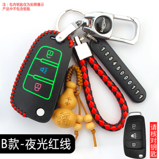 21款 V8众爵电动车遥控钥匙扣 金彭D90遥控钥匙包套新能源汽车T90