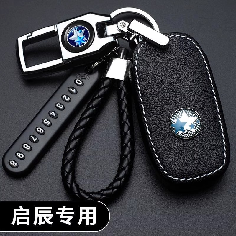 适用东风启辰大V星d60钥匙套t60/t90专用r50/t70x/m50v锁匙包套扣