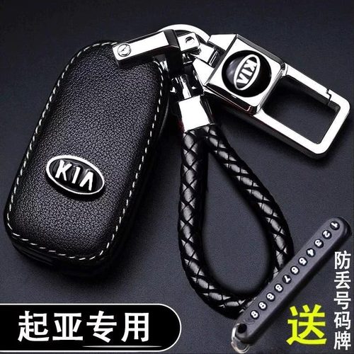 适用于起亚K3钥匙套k2智跑KX3傲跑K5凯酷KX5奕跑k4福瑞迪汽车包扣