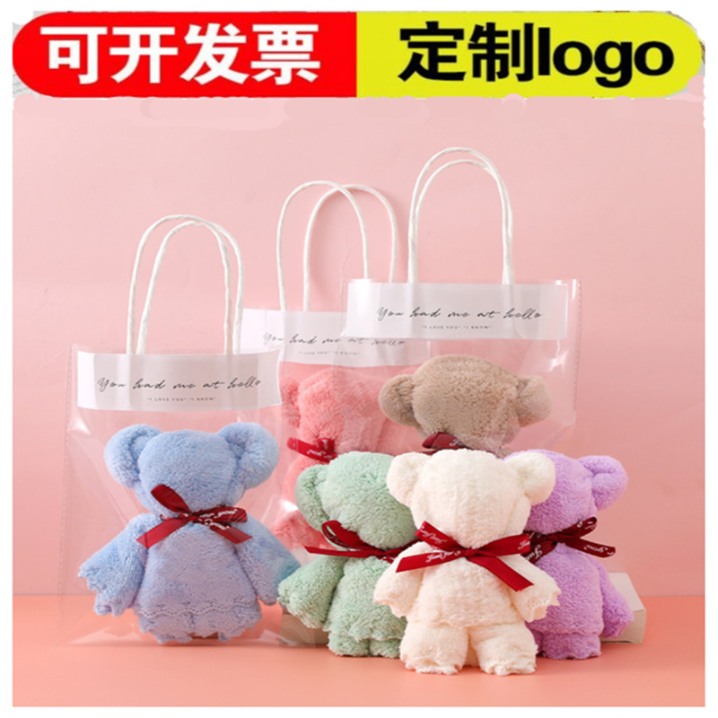 特价小熊毛巾伴手礼结婚生日开业