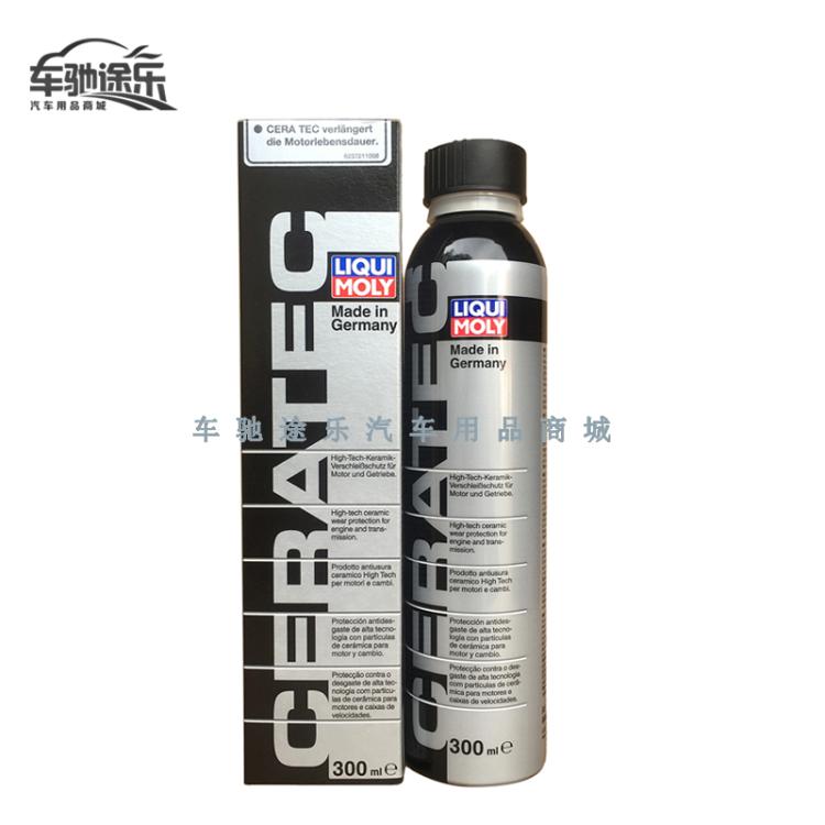 途乐德国力魔发动机300ml发动机