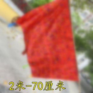 超大号2米-1.5米竖挂经幡旗一条有8种不同内容风马旗隆达彩旗经旗