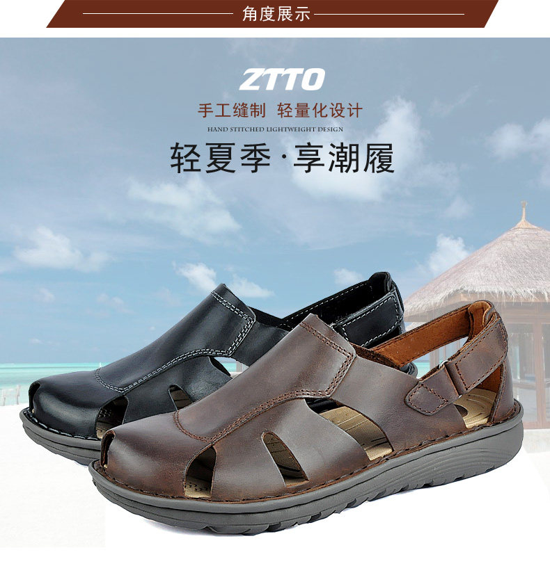 ZTTO头层牛皮男鞋夏季皮凉鞋男真皮洞洞鞋透气软底男牛筋底沙滩鞋