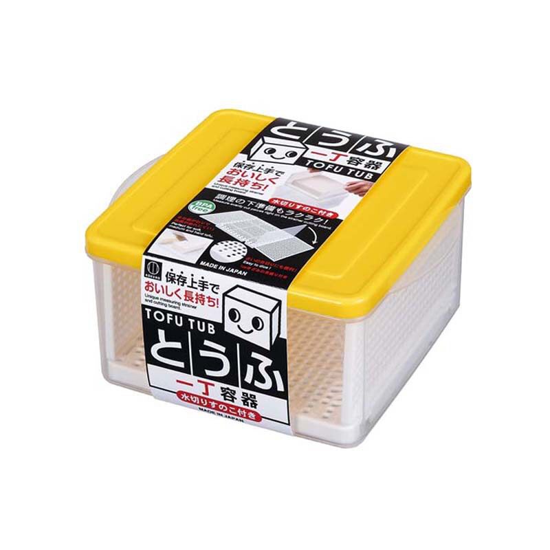 日本进口豆腐保鲜盒食品级蔬菜水果冰箱收纳盒厨房备菜分装沥水盒