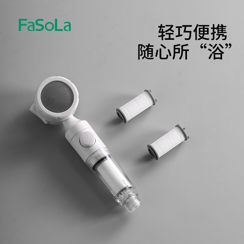FaSoLa旅行便携过滤花洒增压淋浴喷头酒店旅游通用迷你美肤过滤器