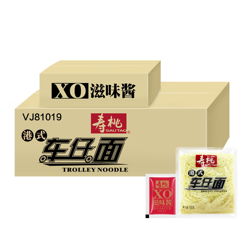 寿桃牌港式车仔面180g*30整箱配30包xo酱捞面拌面湿面速食方便面