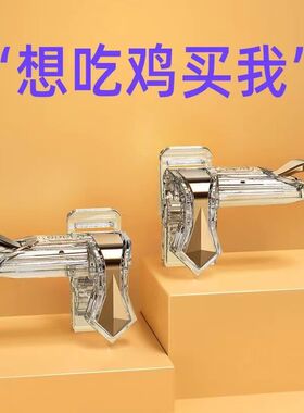 【2025年新款】三角洲吃鸡神器和平刺激精英战场装备手机游戏手柄