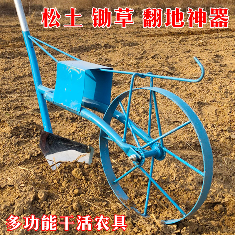 翻地松土神器新型农用工具农民干活除草工具锄草刀人工翻土犁新款 农机/农具/农膜 耕种机械/微耕机/开沟机 原图主图