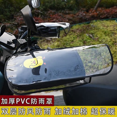 电动车手套防水防风加厚