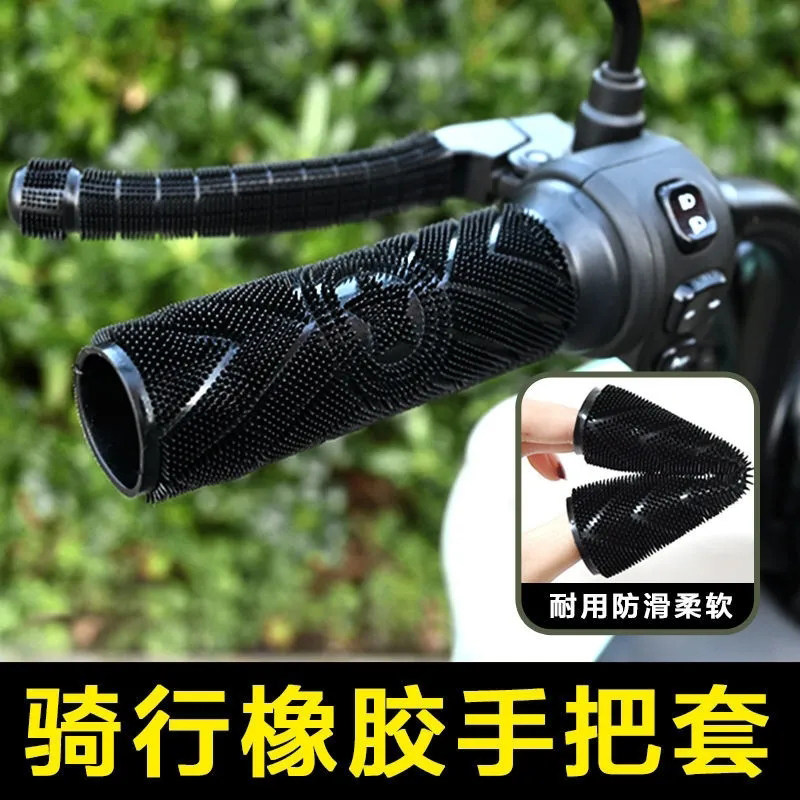 摩托车把套电动车把手套防滑吸汗防冻橡胶套踏板车毛毛套改装加厚