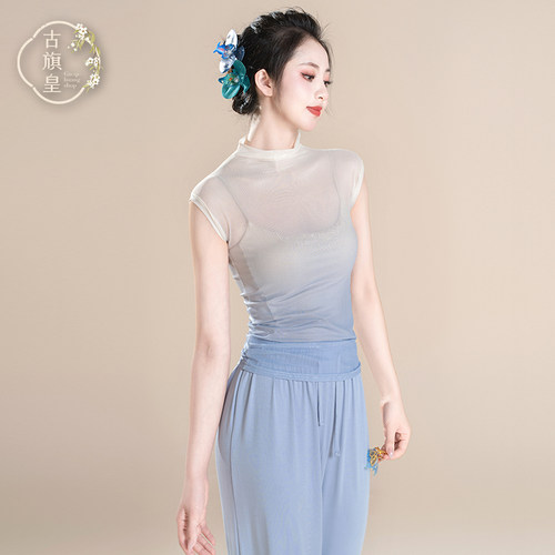 古旗皇新款古典舞服装仙气纱衣中国舞舞蹈服练功服形体基训服上衣