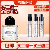 Byredo百瑞德无人区玫瑰超级雪松流浪者歌非洲之旅柏芮朵香水小样