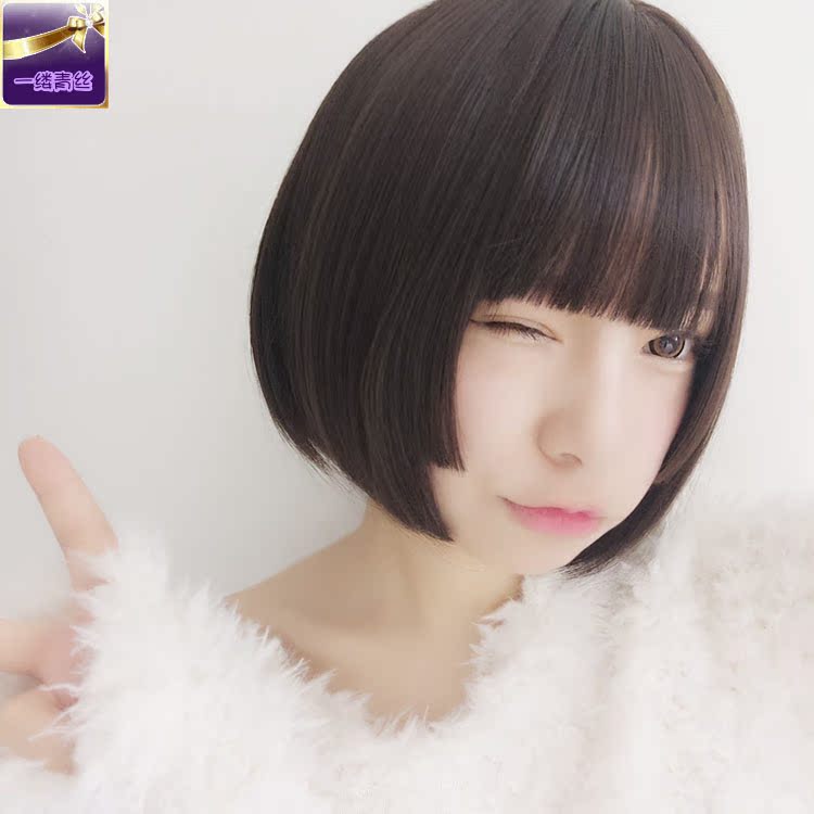 Perruque cheveux raides Court - Ref 2609415 Image 5