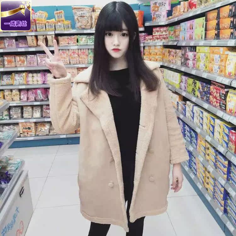 Perruque Les cheveux longs - Ref 2607863 Image 3