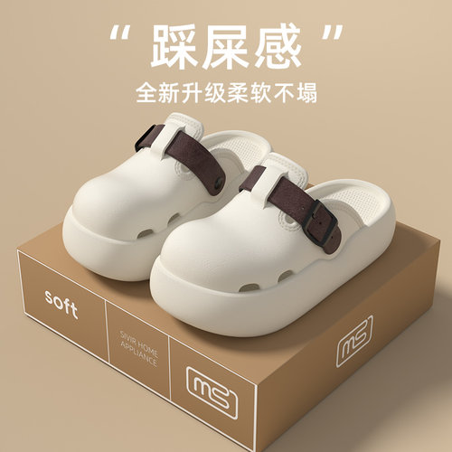 女夏厚底踩屎感防滑凉拖