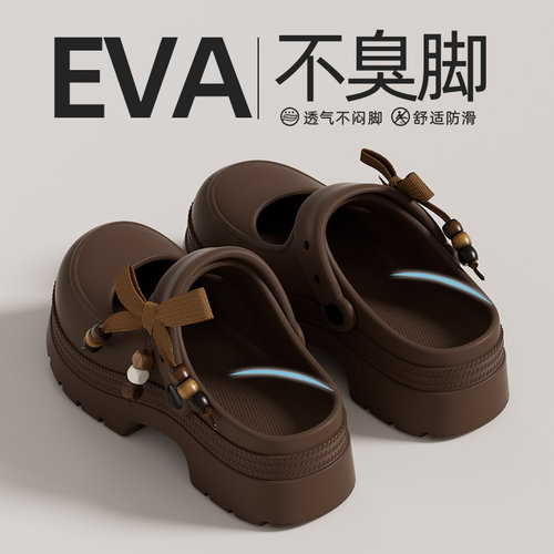 玛丽珍洞洞鞋女防滑踩屎感增高