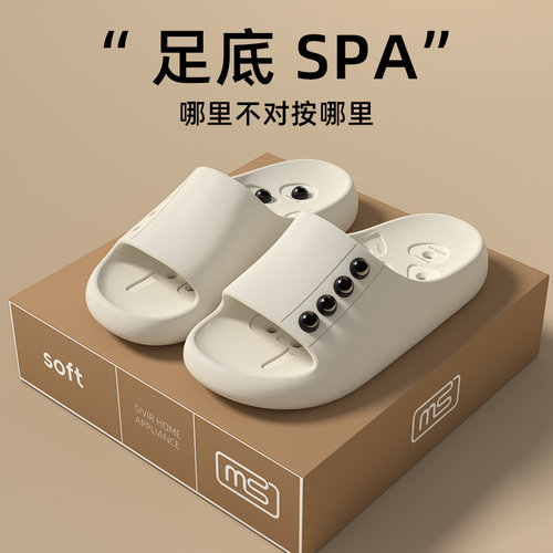 2026新款足底按摩拖鞋女款浴室洗澡防滑足疗脚底穴位指压凉拖男士