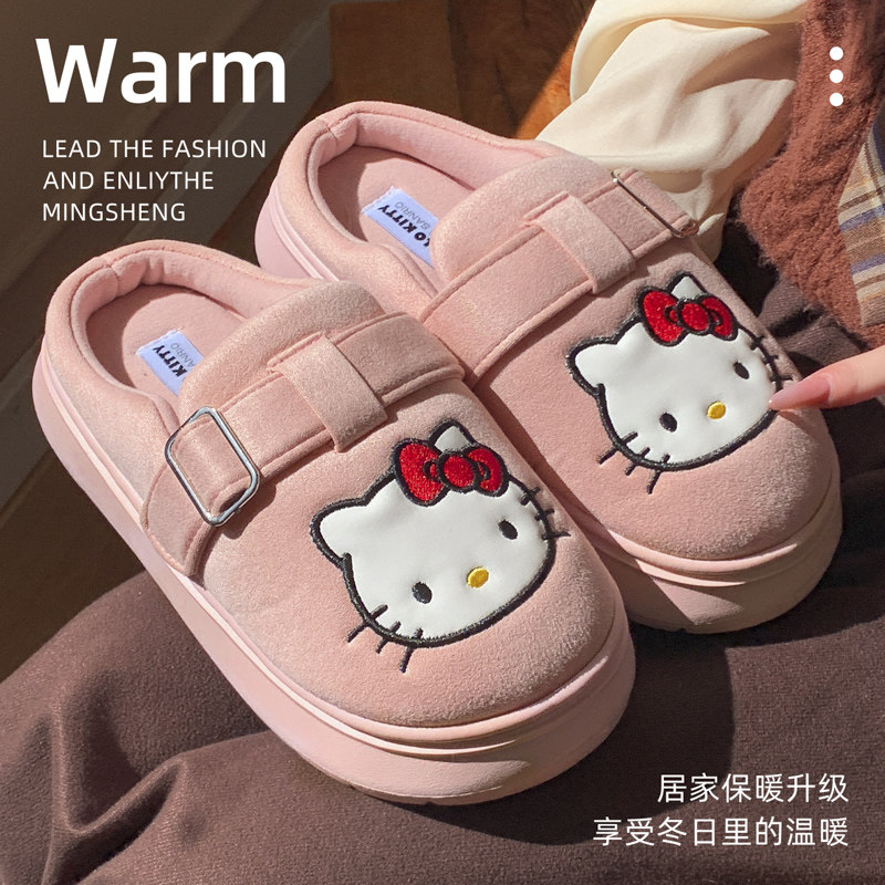 HelloKitty凯蒂猫拖鞋女秋冬季