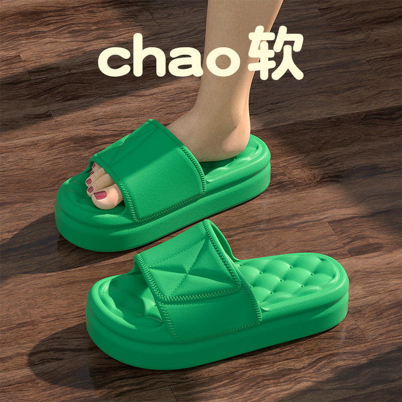 拖鞋踩屎感女夏情侣防滑家居夏季家用洗澡新款厚底居家男室内凉拖,居家布艺,居家凉拖/凉鞋,淘宝优惠券,粉丝福利购,淘宝优惠卷