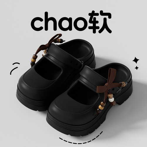 女款勃肯EVA厚底防滑增高凉拖