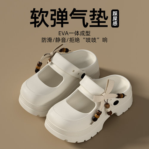 EVA厚底防滑包头洞洞鞋踩屎感