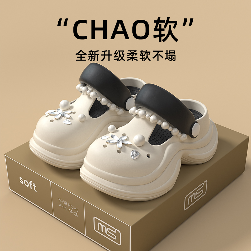 eva小蛮腰珍珠洞洞鞋女款夏季