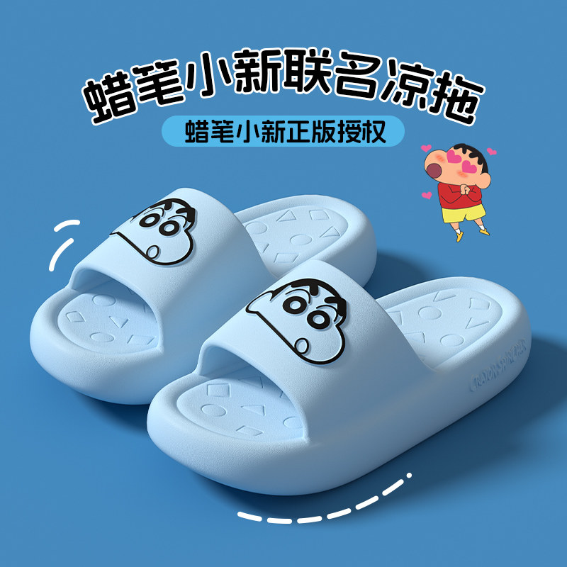 蜡笔小新巨好看外穿凉拖鞋情侣夏图片