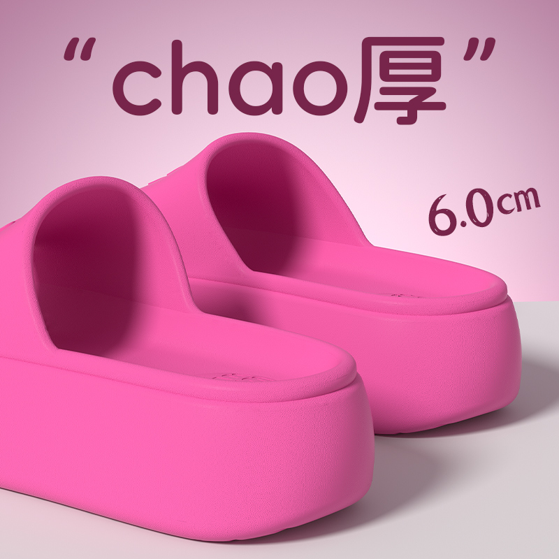 网红拖鞋女夏季外穿厚底增高时尚