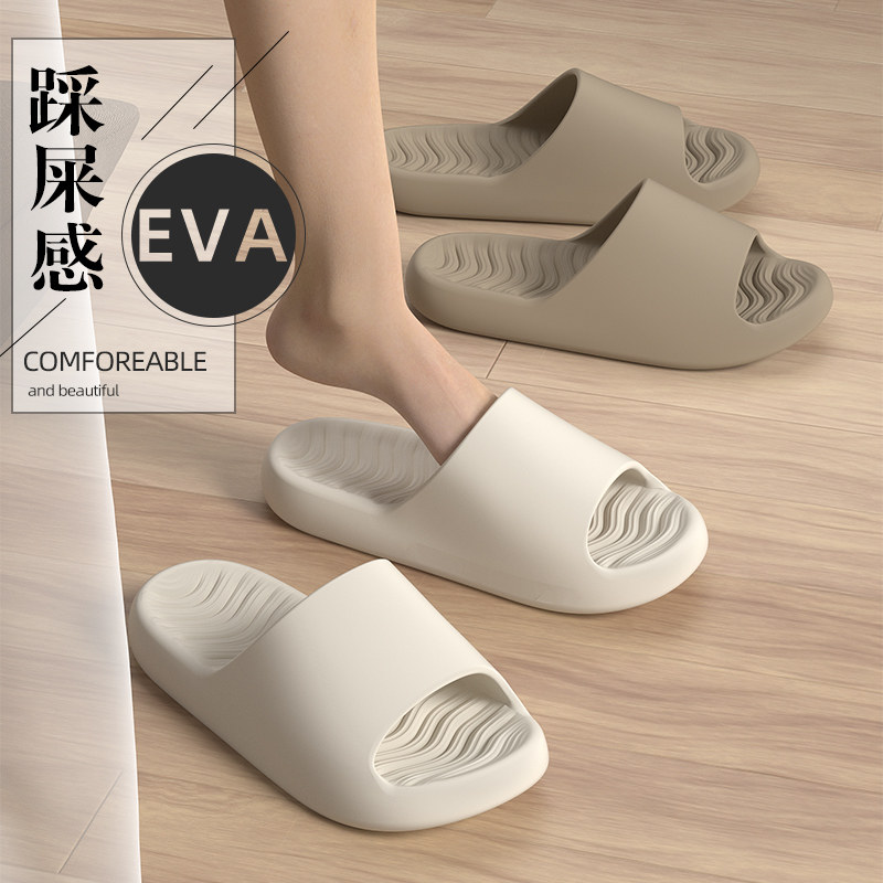 简约拖鞋女夏季室内浴室家居洗澡厚底防滑不臭脚凉拖鞋户外穿男士