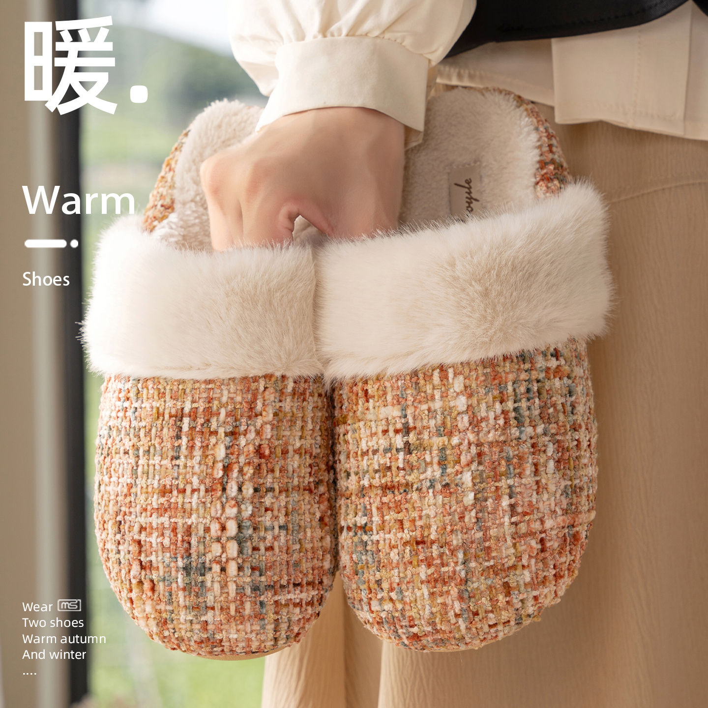 新款百搭时尚小香风毛口拖鞋