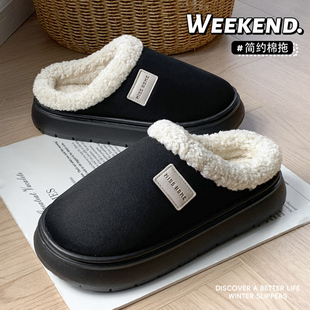 新款厚底增高拖鞋女秋冬季情侣室内居家加绒保暖防滑毛口棉拖鞋男