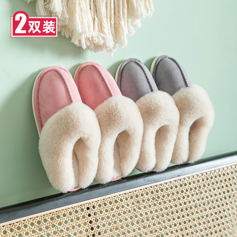 保暖厚底秋冬天家居鞋