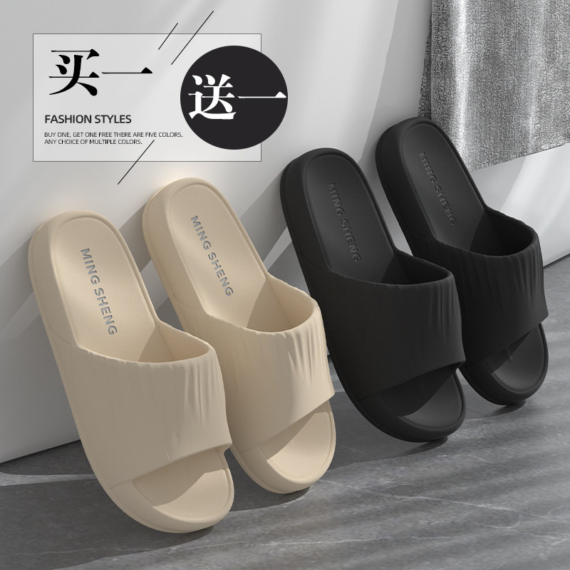 买一送一拖鞋女夏季家居室内防滑不臭厚底洗澡情侣家用踩屎感男士,居家布艺,居家凉拖/凉鞋,淘宝优惠券,粉丝福利购,淘宝优惠卷