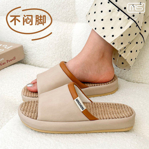 简约复古亚麻防滑软底居家拖鞋