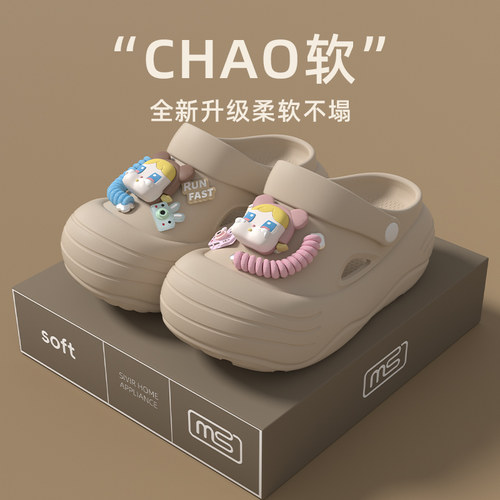 洞洞鞋女款夏季外穿厚底防滑耐磨