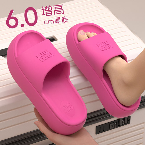 eva踩屎感厚底拖鞋女夏外穿增高