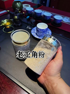 保真老亚角犀角粉文玩碎料摆件高端收藏送礼自留东南亚