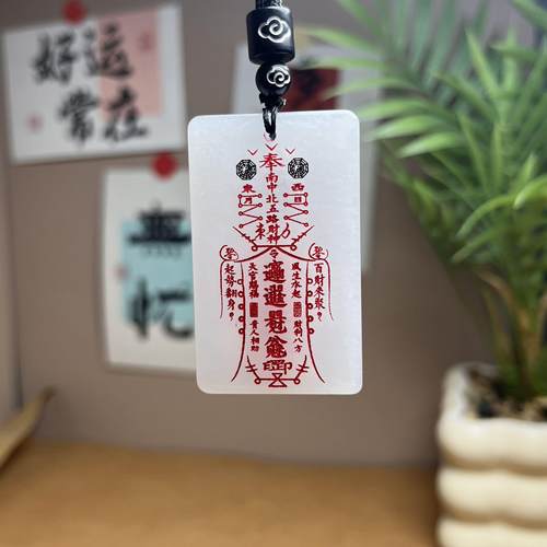 定制五路财神玉牌金丝玉