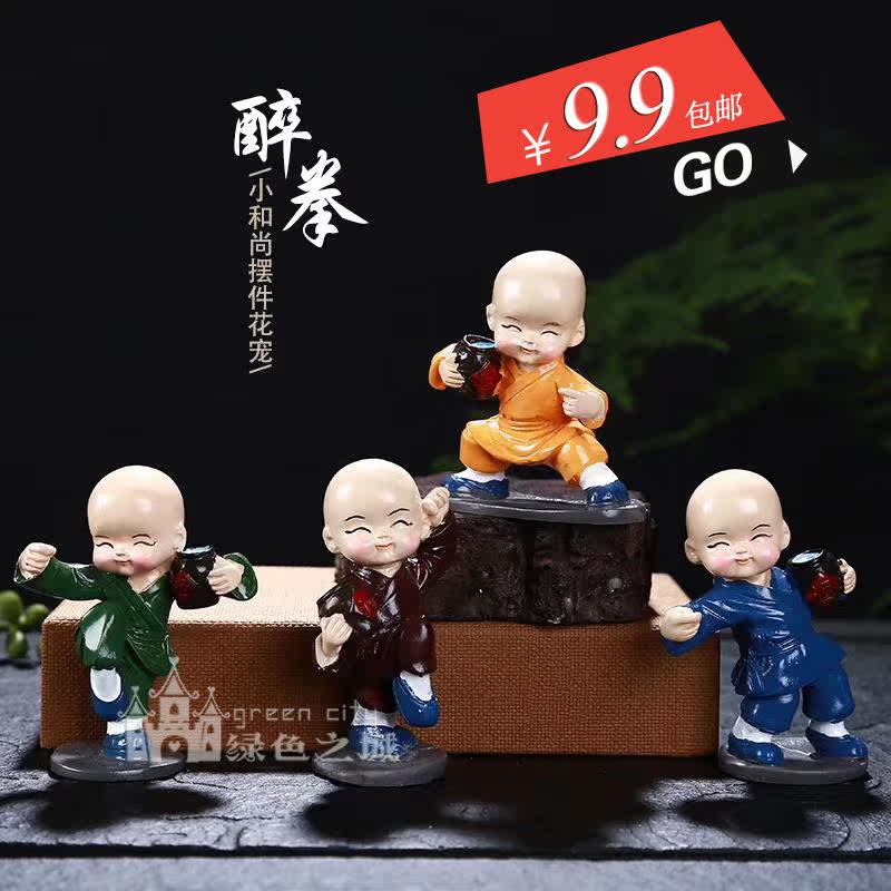 包邮创意萌货草帽小和尚 盆景摆件车内饰品迷你小花宠茶宠装饰品在类目 鲜花速递/花卉仿真/绿植园艺, 园艺用品, 其它园艺用品中 - 来自Buy2taobao.com提供专业的淘宝代购服务