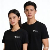 工作服宽松T恤营业厅衣服夏季 中国电信 定制移动联通纯棉男女短袖