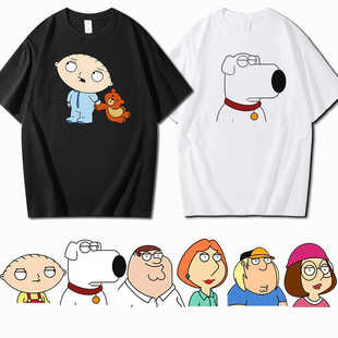 恶搞之家布莱恩饺子皮特盖酷家族纯棉短袖t恤男女宽松上衣服夏季