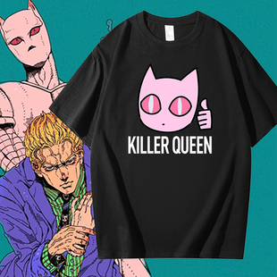 杀手皇后吉良吉影JOJO的奇妙冒险男女短袖T恤纯棉上衣服夏季潮流t