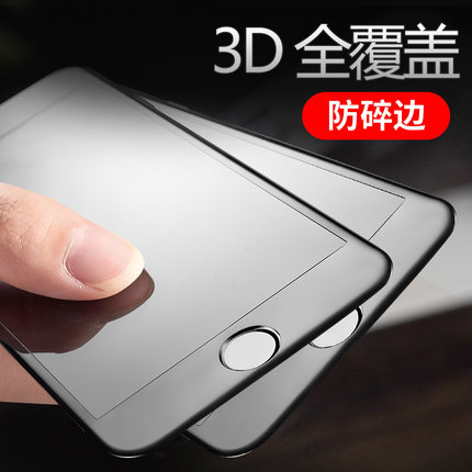 苹果11钢化膜iphone8plus手机膜苹果x全屏覆盖11promax全包7p护眼3D曲面软边xr防摔限量版xs适用高清防指纹6s