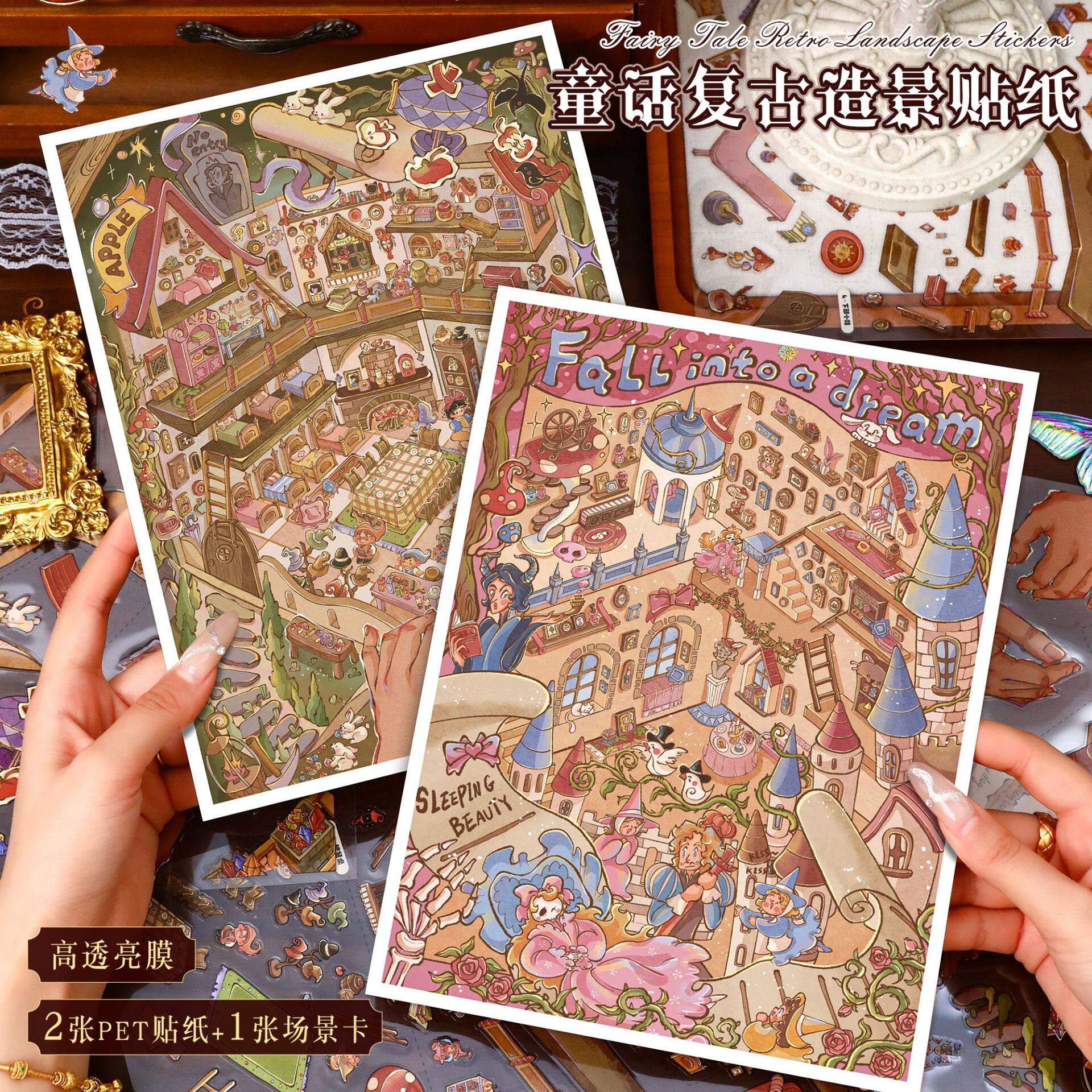 艺蓝136.0造景贴纸大号3d立体微缩场景贴纸diy解压手帐贴纸