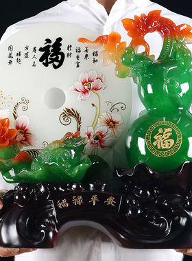 招财茶几搬家送礼品乔迁实用葫芦