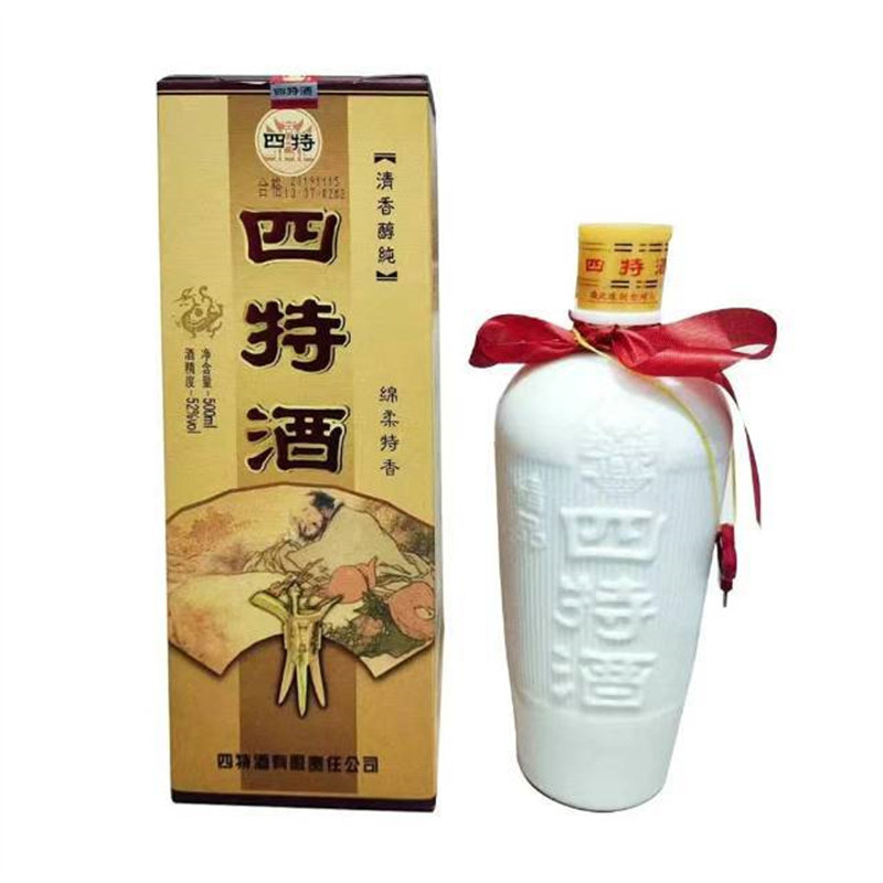 江西四特酒52度2020年老酒樟树特产米酒玻瓶绵柔特香型白酒料酒莲