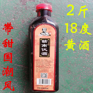 2斤高度酒娘赣南伏酒万安客家米酒江西酒酿米酒甜酒酿月子米酒客