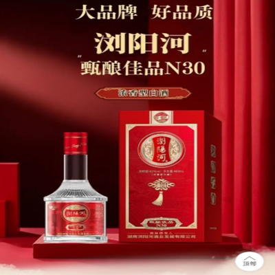浏阳河酒42度浓香型白酒礼盒纯粮食瓶装高粱酒米酒五谷粮食口粮酒
