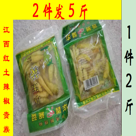 辣椒新鲜袋装江西小米辣